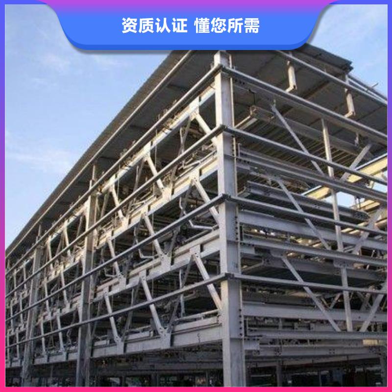 立體停車場聯(lián)系電話