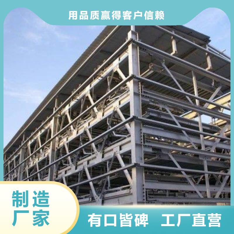 升降平移車位價格