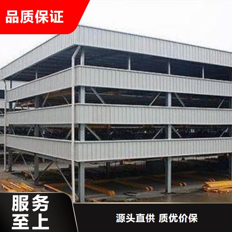 注重多層停車質(zhì)量的廠家
