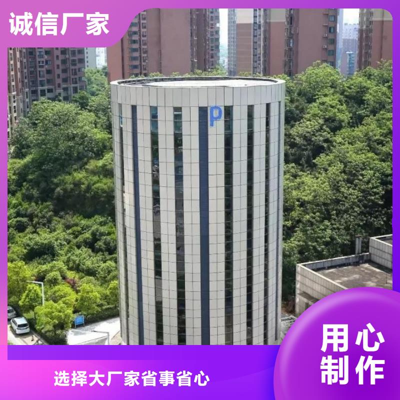 智能車庫廠家