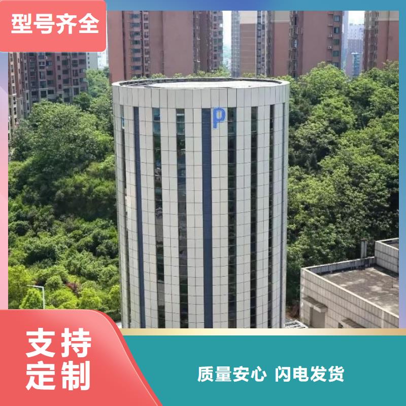 四柱雙層停車聯(lián)系方式