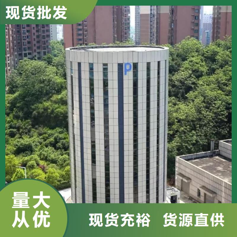 立體車庫聯(lián)系電話
