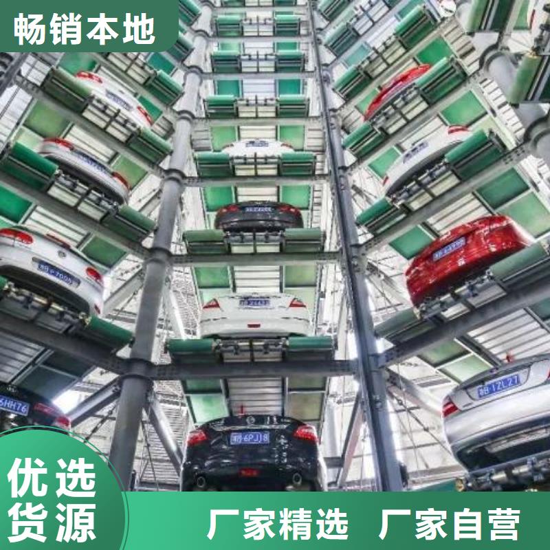四柱機(jī)械車位回收出租