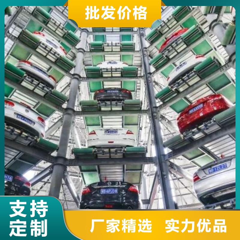 機(jī)械車庫哪家好