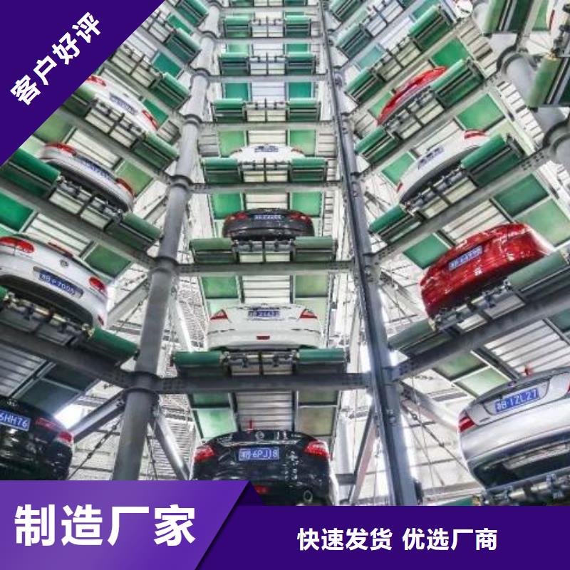 山東停車設(shè)備廠家供應(yīng)