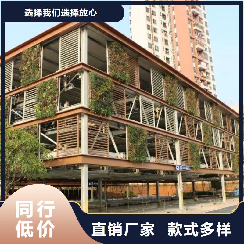 俯仰式雙層停車廠家電話