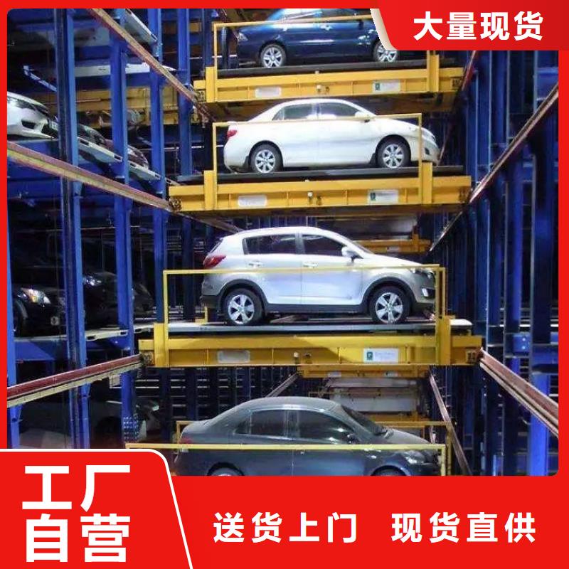 立體車庫(kù)聯(lián)系電話
