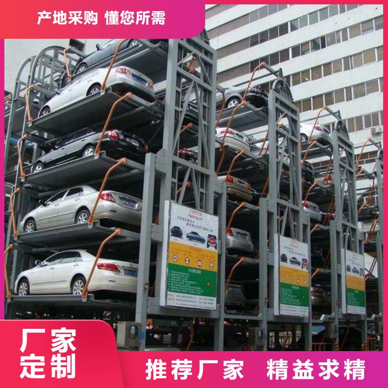 雙柱立體車庫加盟
