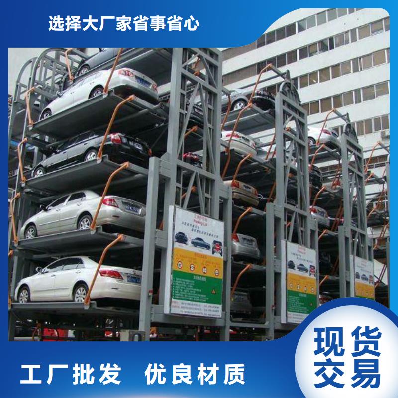 立體停車場代理