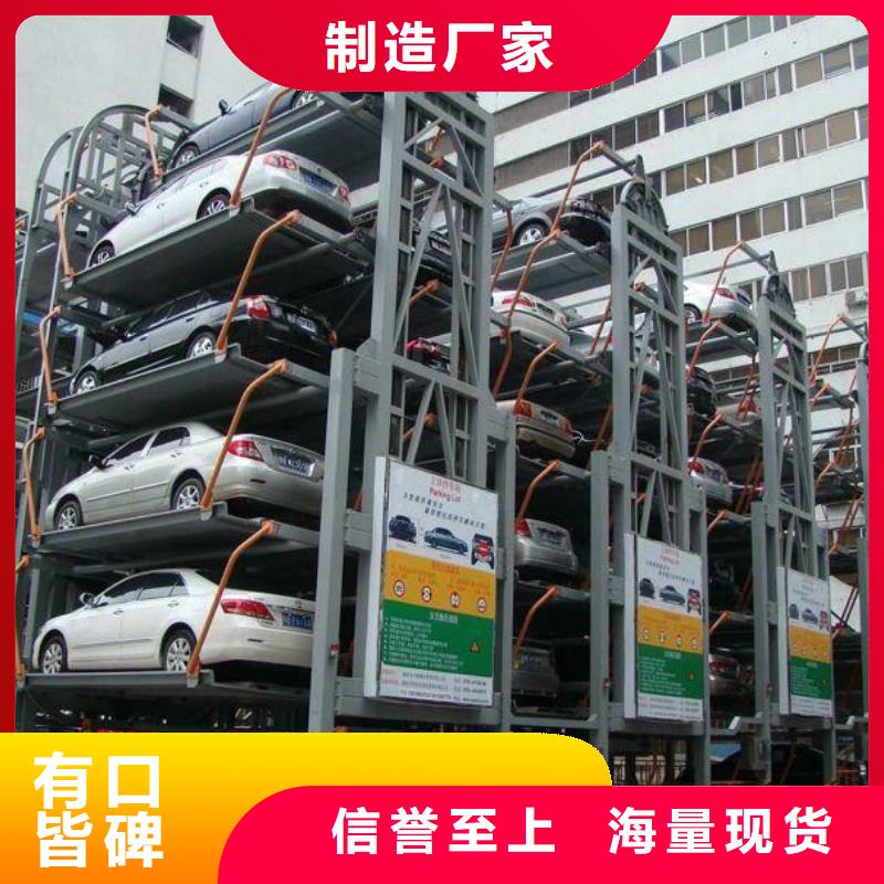 地空機(jī)械車位廠家