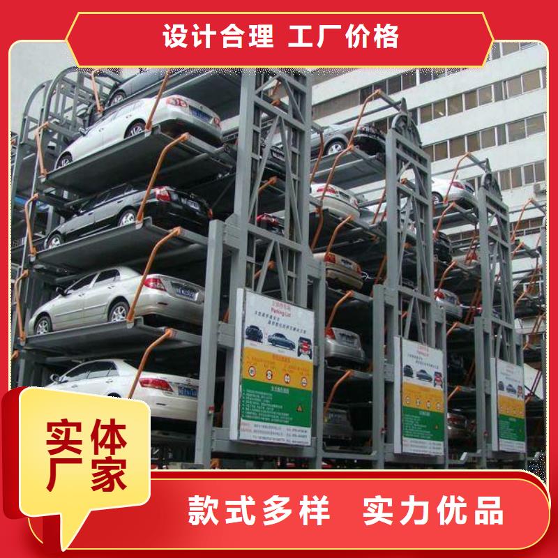 五指山市四柱雙層車位電話