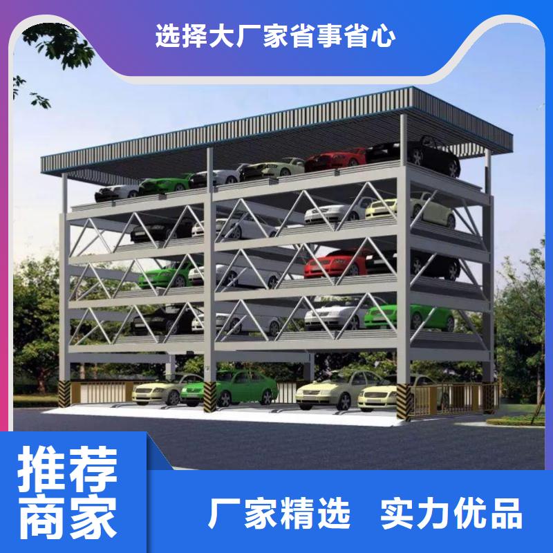 立體車庫雙柱簡(jiǎn)易機(jī)械車庫放心得選擇
