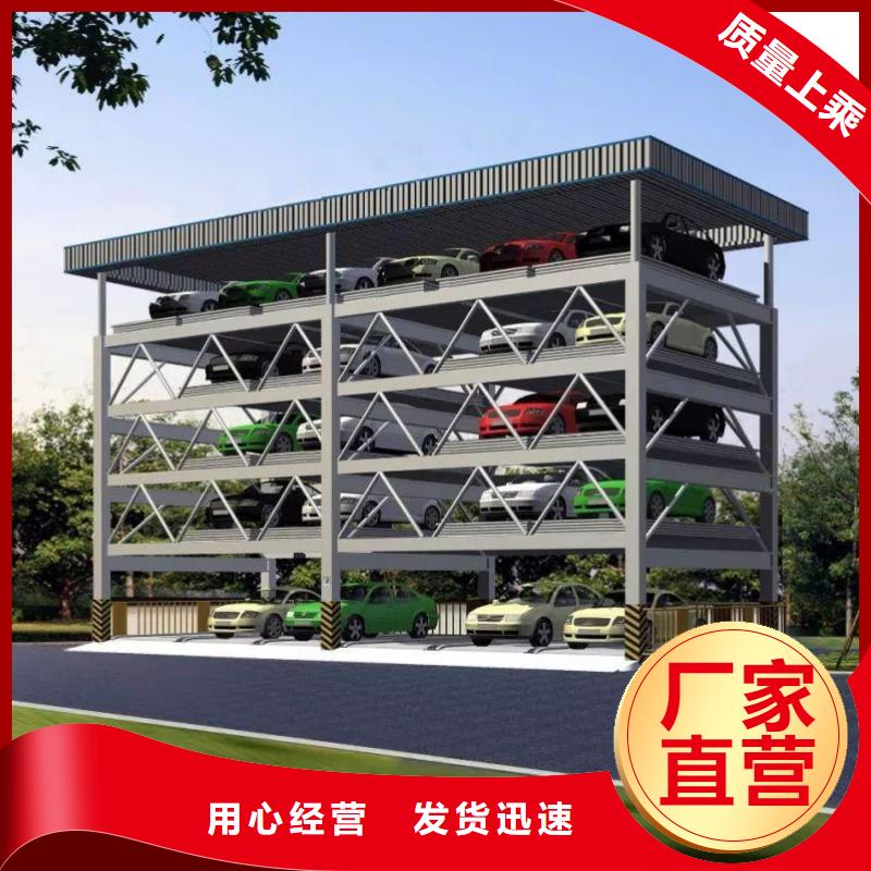 升降橫移車庫出售