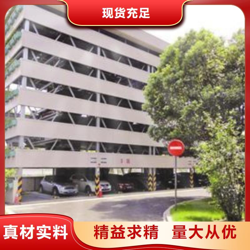 智能車(chē)庫(kù)價(jià)格