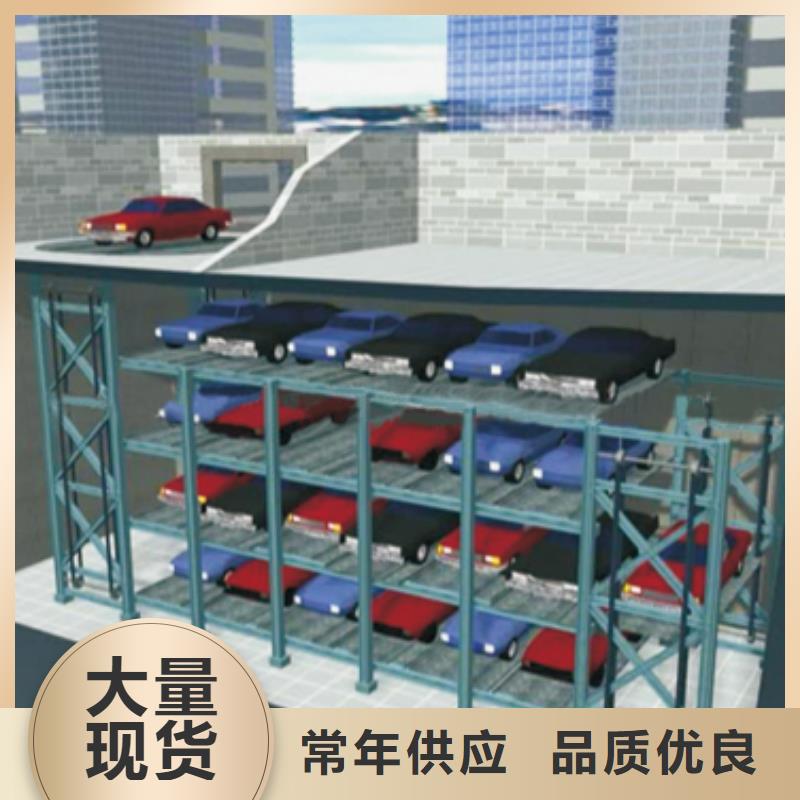 立體車庫(kù)常規(guī)貨源充足