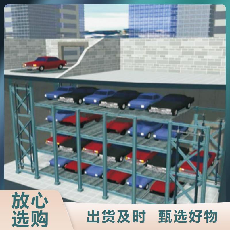 智能車(chē)庫(kù)回收