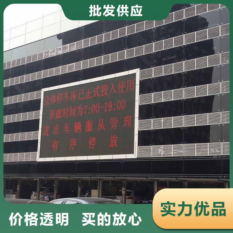 立體車位免費(fèi)安裝