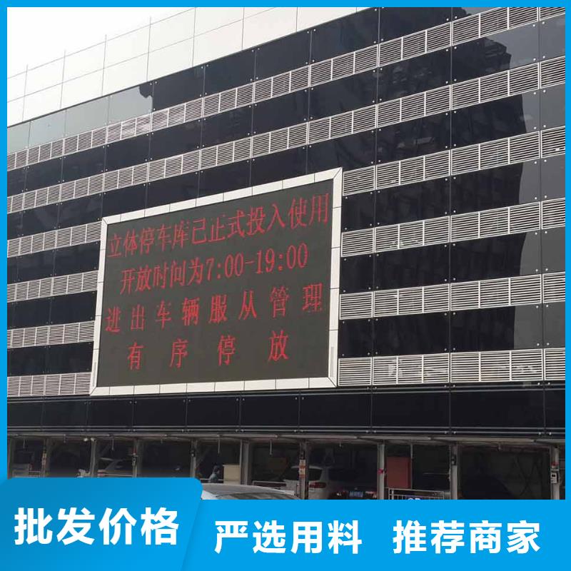 立體車(chē)庫(kù)升降橫移立體車(chē)庫(kù)出租實(shí)拍品質(zhì)保障