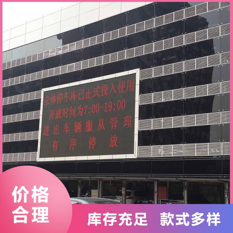俯仰式機械車位出租