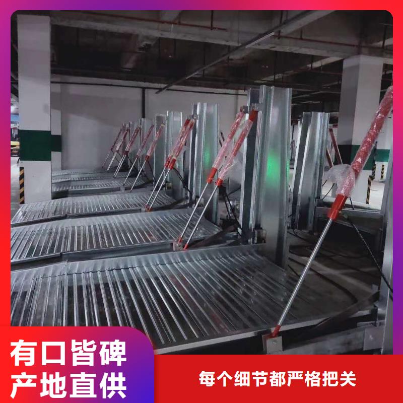 二層機(jī)械車庫售后保養(yǎng)