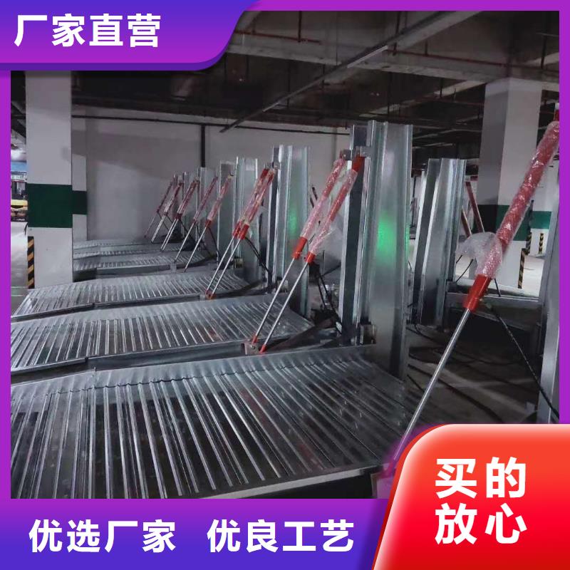 升降橫移車庫回收