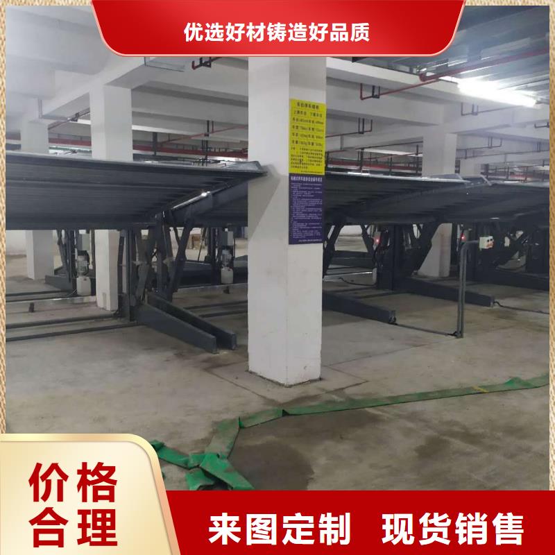 機(jī)械車(chē)庫(kù)免費(fèi)設(shè)計(jì)
