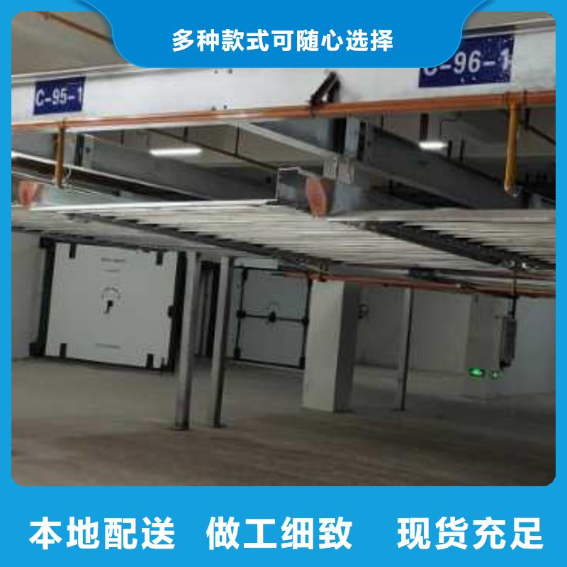 質(zhì)量優(yōu)的升降橫移車位實體廠家