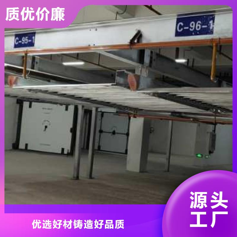 智能車(chē)庫(kù)售后維保