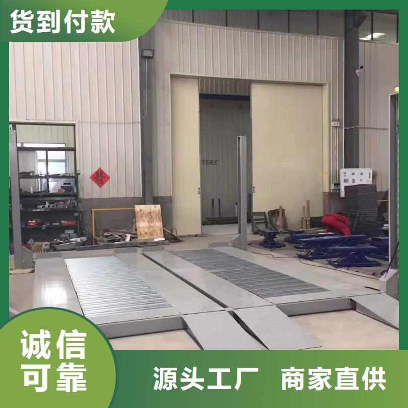升降橫移車庫廠家電話