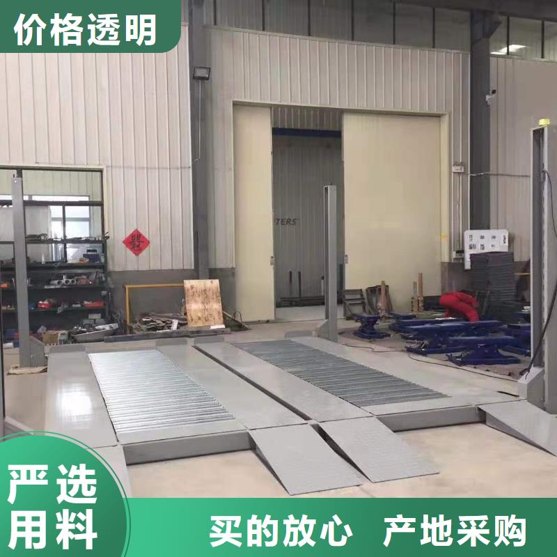 立體車位解決方案