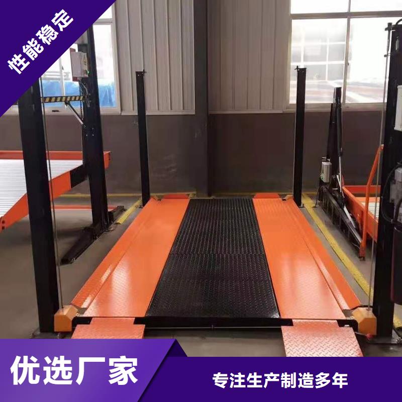 簡易升降車庫租賃