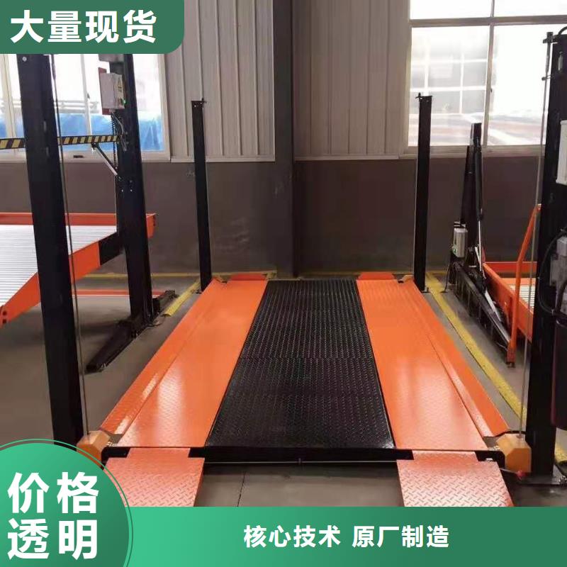 立體車庫(kù)雙柱立體停車租賃經(jīng)驗(yàn)豐富品質(zhì)可靠