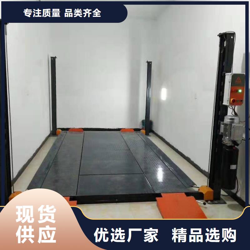 升降橫移車位租賃