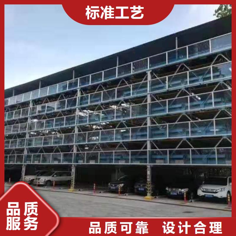多層立體車庫哪家好