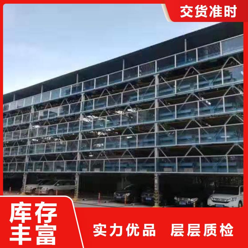 批發(fā)雙柱停車(chē)的生產(chǎn)廠(chǎng)家
