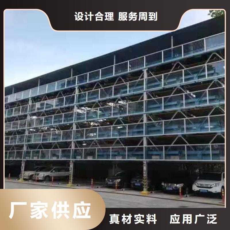 立體車庫(kù)工廠采購(gòu)