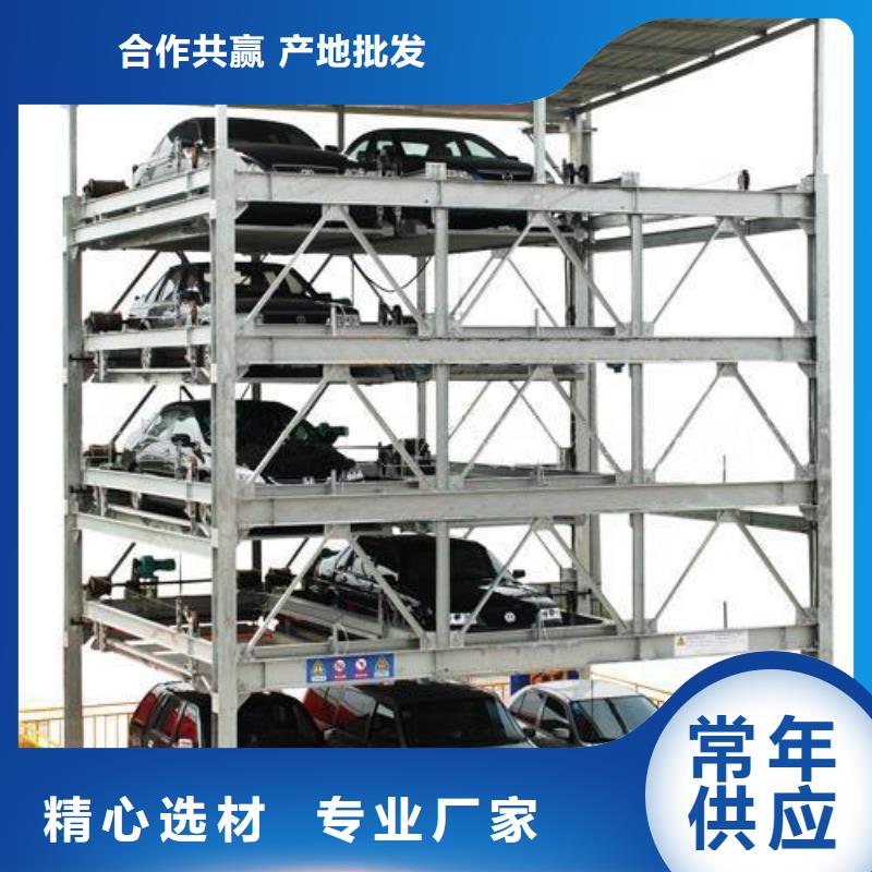 俯仰停車設(shè)備哪家好