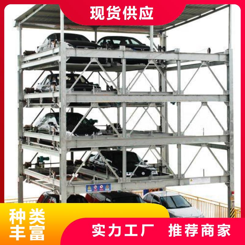 橫移車庫廠家
