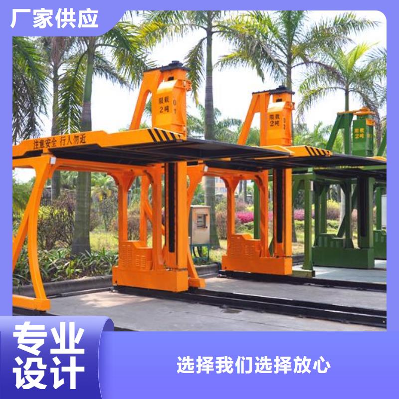 立體車庫口碑好