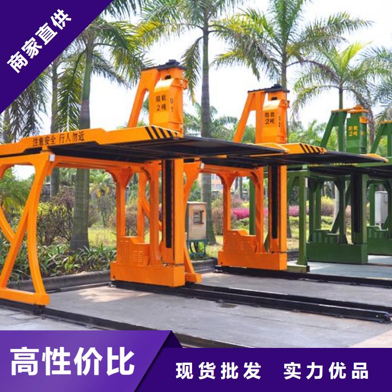 四柱立體車庫生產(chǎn)廠家