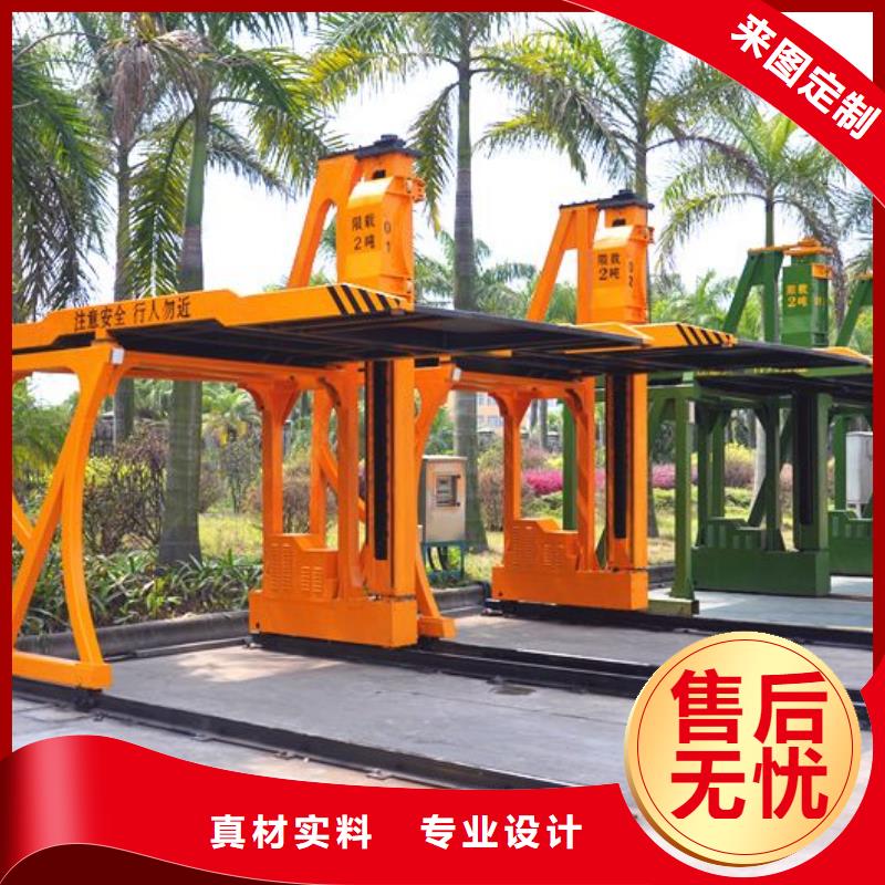 智能車庫廠家電話