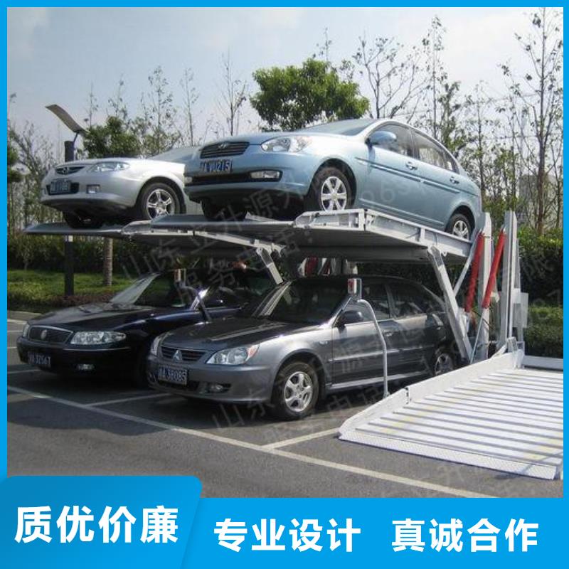 升降橫移車(chē)庫(kù)廠家