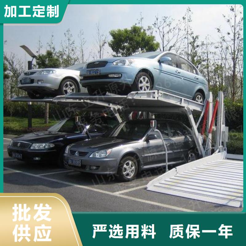 橫移車庫廠家