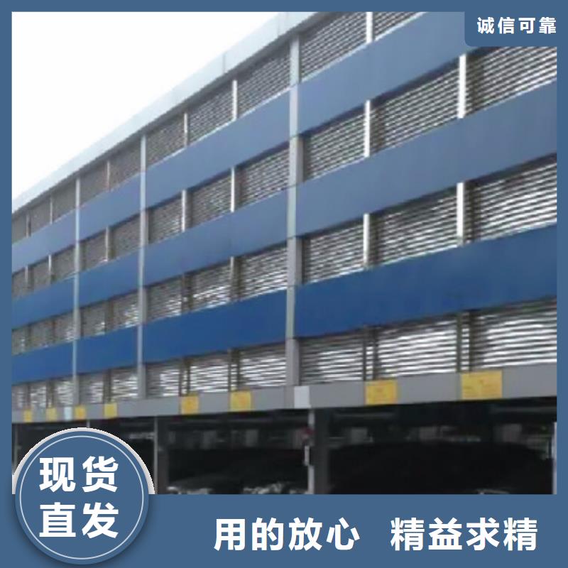 機械停車位-一家專業(yè)的廠家