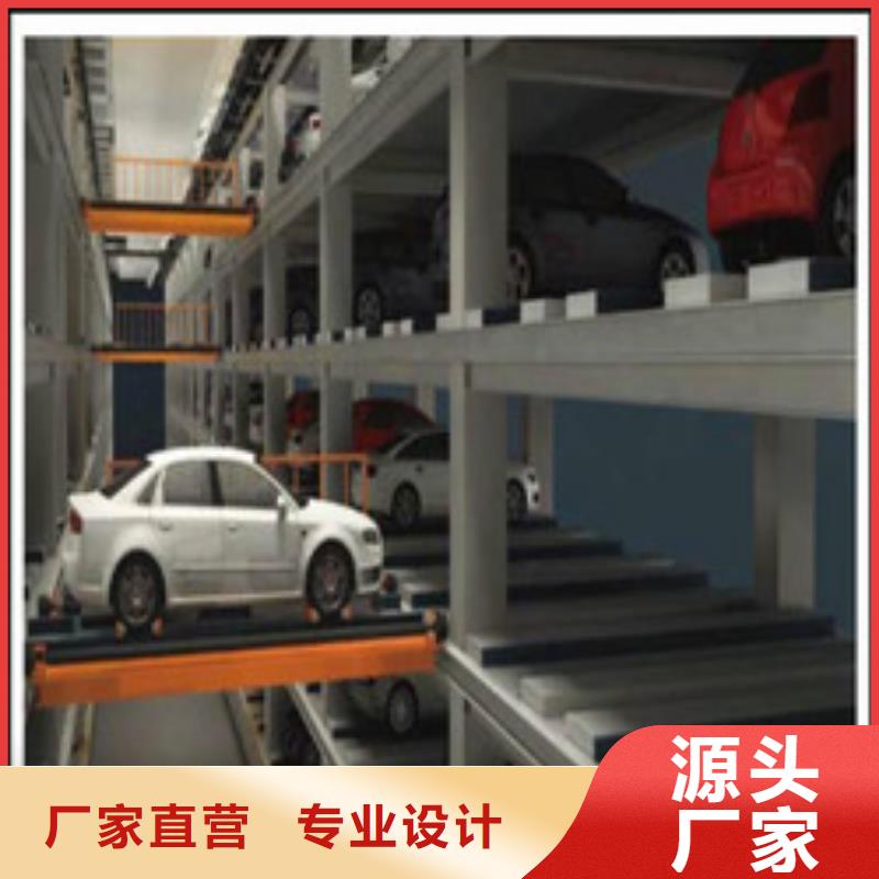多層機(jī)械車庫廠家