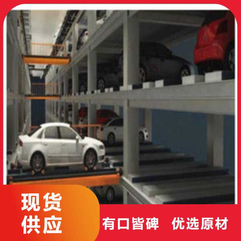 立體車庫機械停車設備實力商家供貨穩(wěn)定