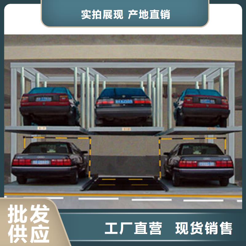 升降橫移車庫品質(zhì)過硬