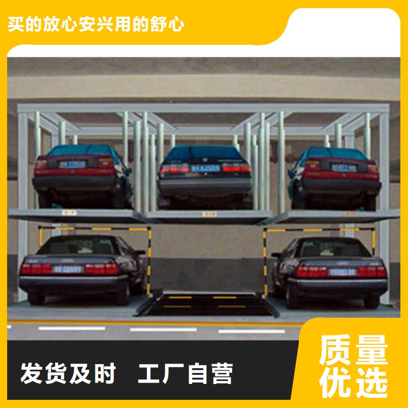 立體停車庫租賃