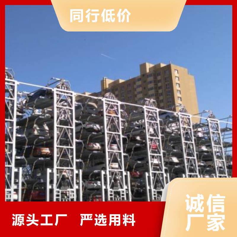 機(jī)械車庫電話