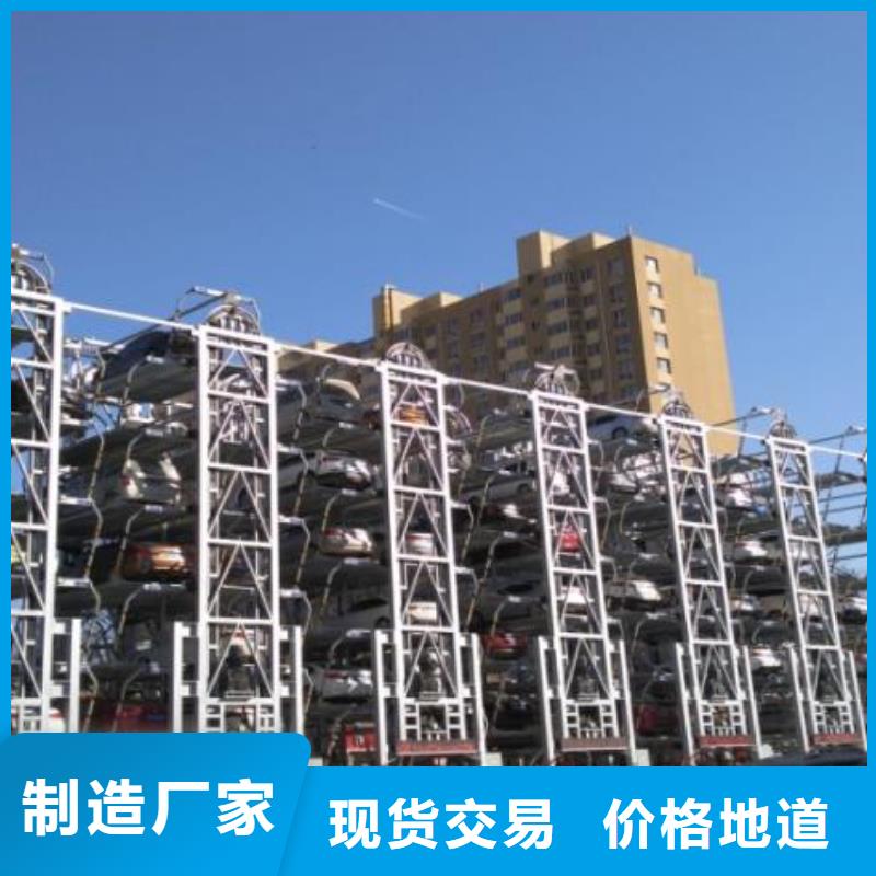 俯仰式雙層停車廠家
